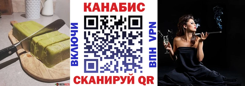 закладки blacksprut ССЫЛКА Печенье с ТГК марихуана Суздаль