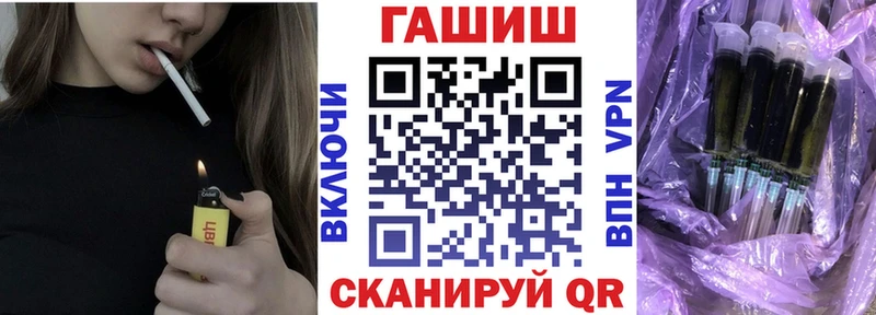 ГАШ VHQ  купить наркотик  Суздаль 
