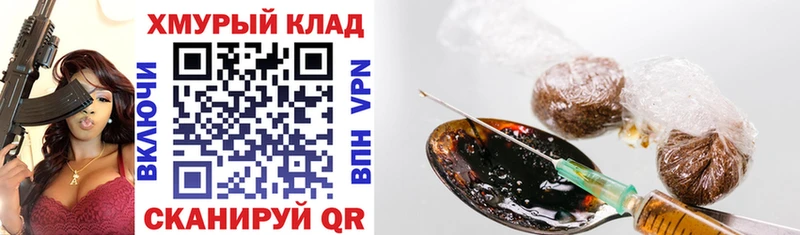 Героин гречка  darknet как зайти  Суздаль 