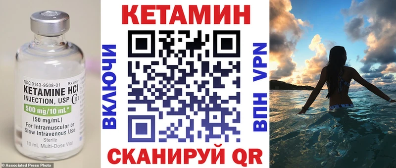 где купить наркоту  Суздаль  КЕТАМИН VHQ 