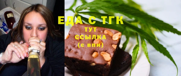 СК Абдулино