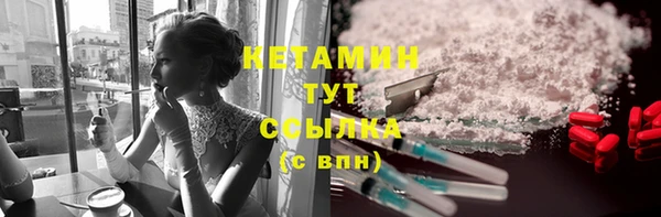 метамфетамин Абинск