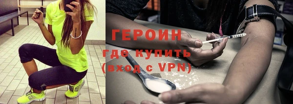 spice Протвино