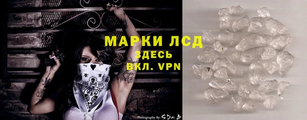 марихуана Приозерск