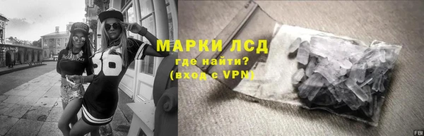 спайс Абаза