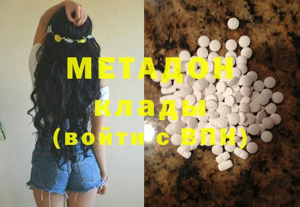 спайс Абаза