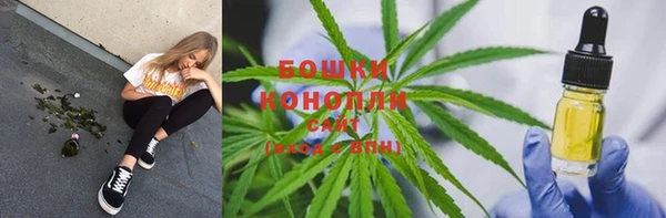 MESCALINE Пролетарск