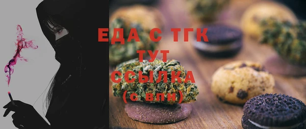 MESCALINE Пролетарск