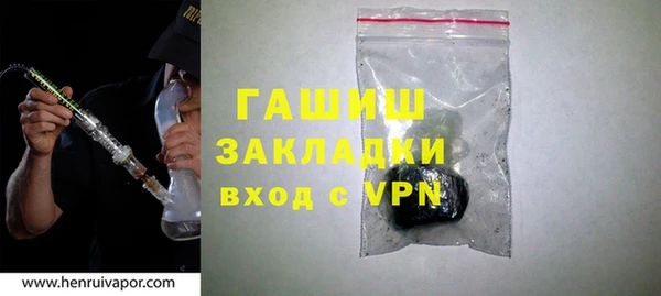спайс Абаза