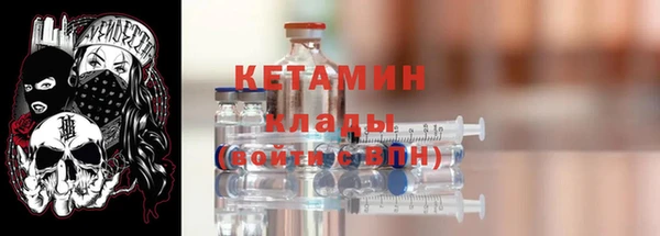 MESCALINE Пролетарск