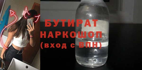 тгк Рославль