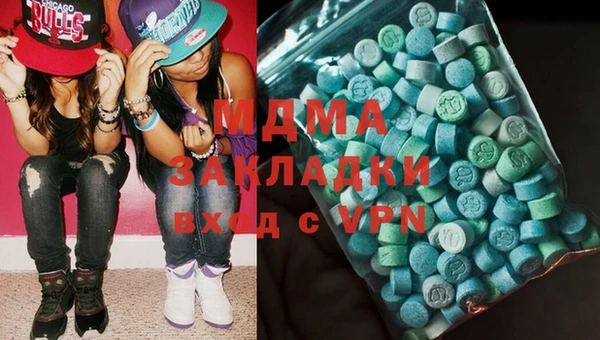 метамфетамин Абинск