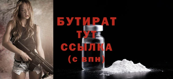 MESCALINE Пролетарск
