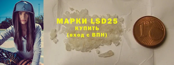 марихуана Приозерск
