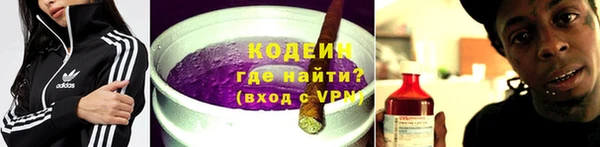 спайс Абаза