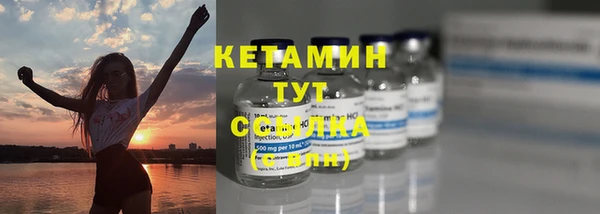 тгк Рославль