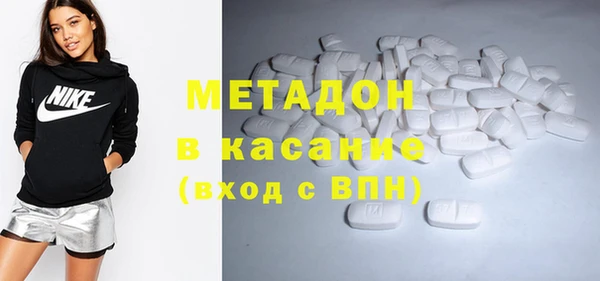 метамфетамин Абинск