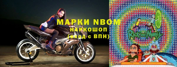 метамфетамин Абинск