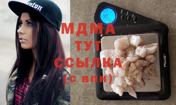 спайс Абаза