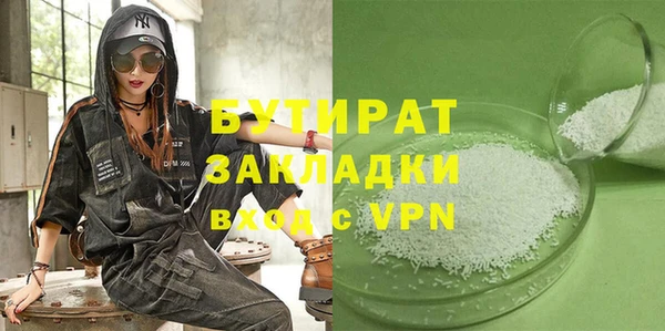 спайс Россошь