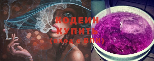 спайс Абаза