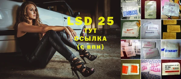 спайс Абаза