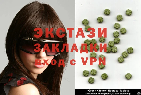 спайс Абаза