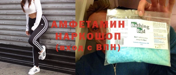 spice Протвино
