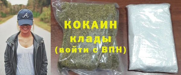 марихуана Приозерск