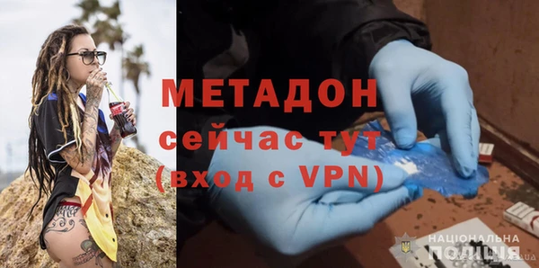 спайс Абаза
