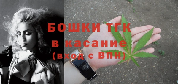метамфетамин Абинск