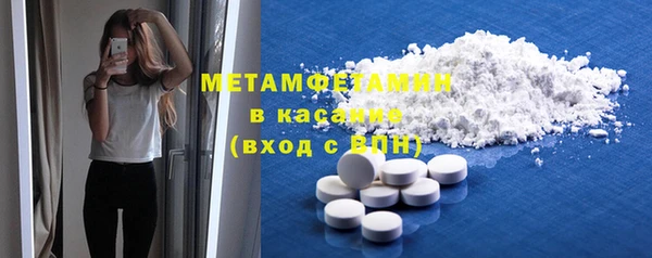метамфетамин Абинск