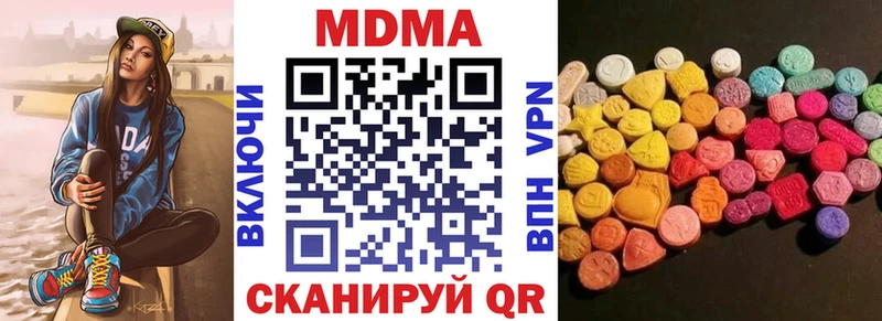 ОМГ ОМГ сайт Суздаль МДМА VHQ