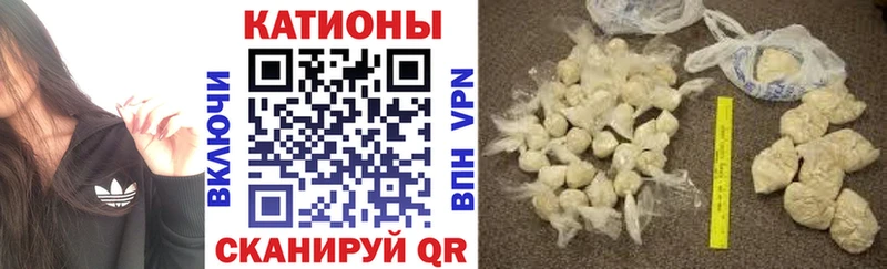 omg ссылки  Суздаль  Меф мяу мяу 